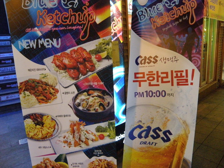 프로포즈주점 이미지