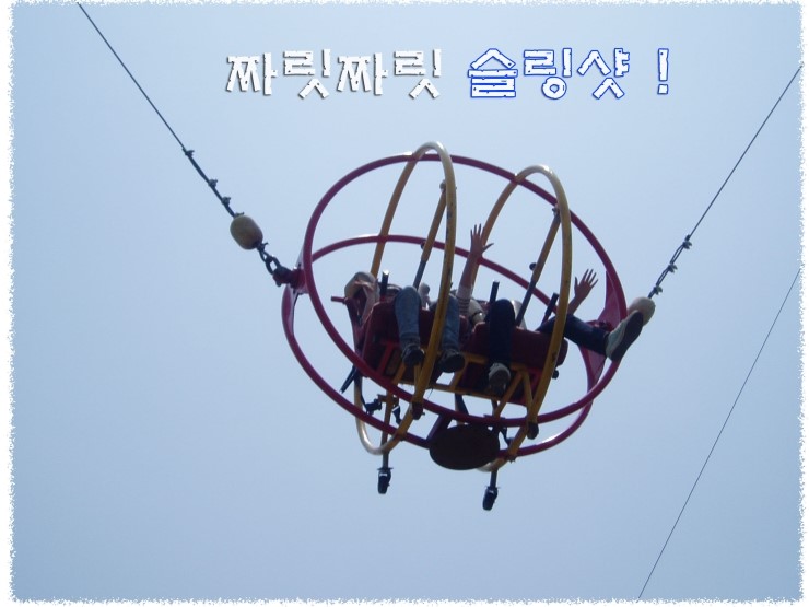 (주)아름다운인제관광 이미지