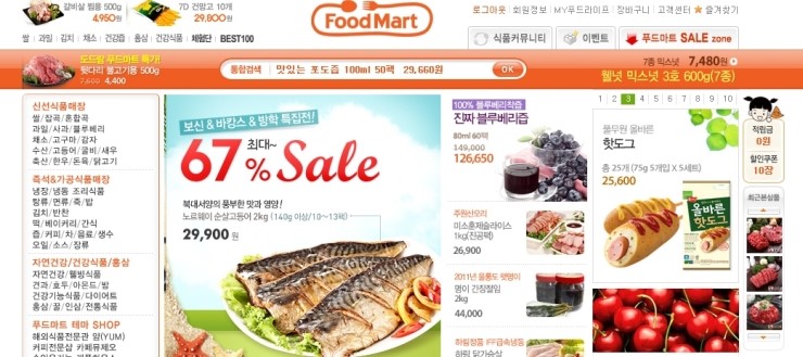 하랑푸드 이미지
