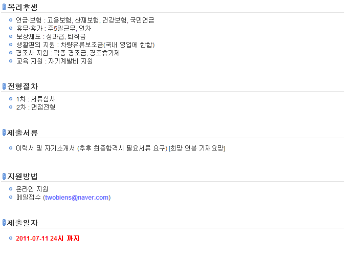 투비에스 이미지