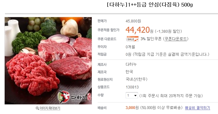 하랑푸드 이미지