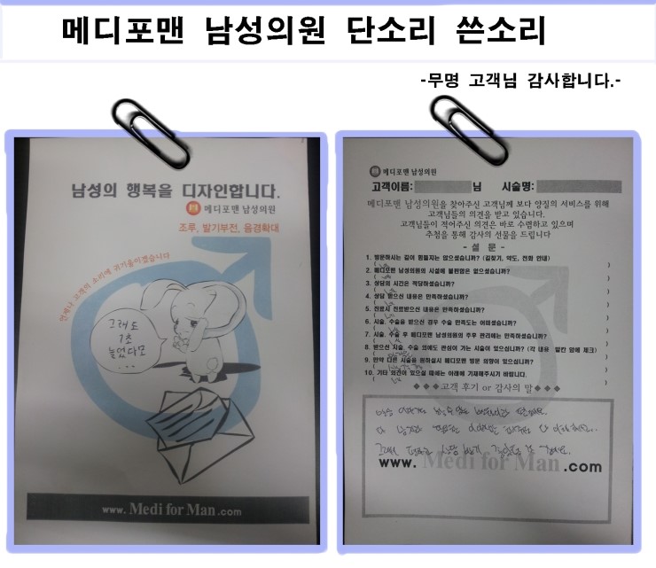 시원한의원 이미지