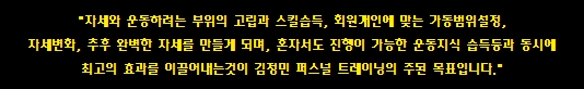 이루골프스튜디오 이미지
