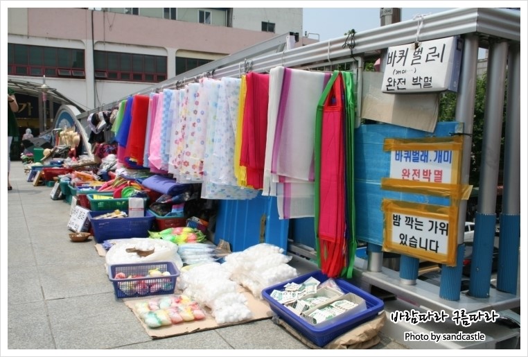 제일주단이불 이미지