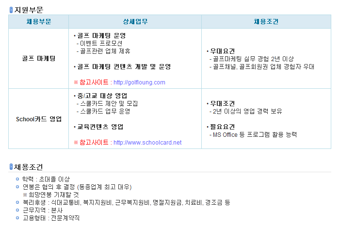 비씨카드(주) 이미지