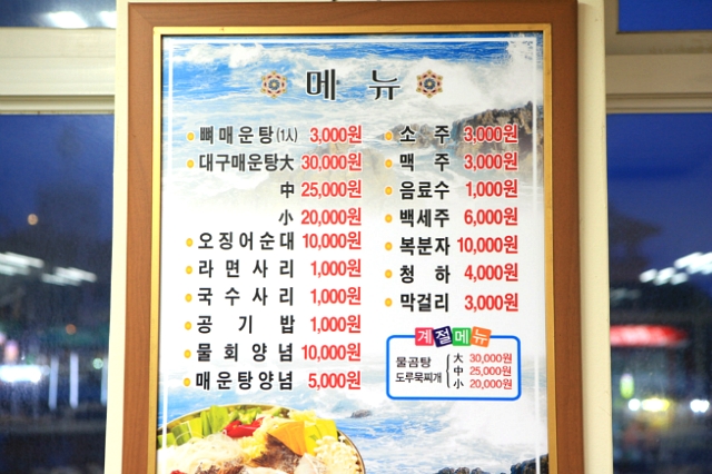 경남상회 이미지