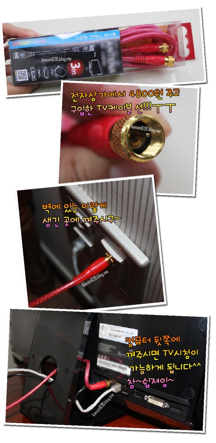 대박PC 이미지