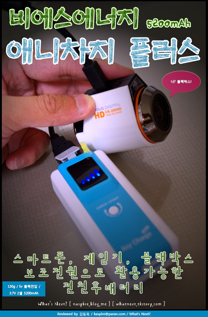 비에스에너지 이미지
