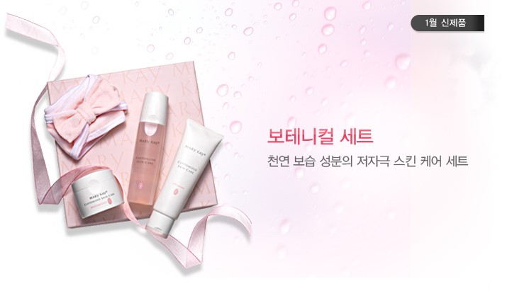 마이즈헤어 이미지