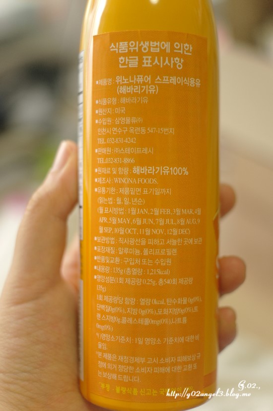 (주)스테이프레시 이미지