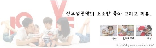 진우유통 이미지
