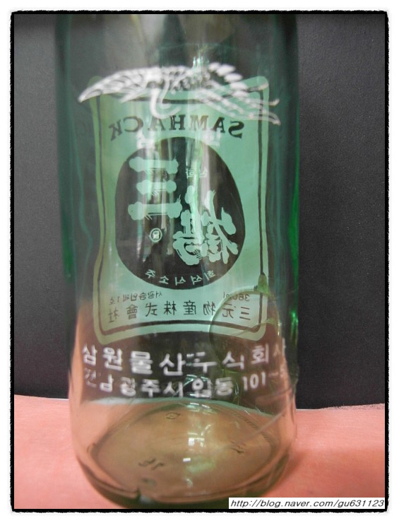 삼원물산 이미지
