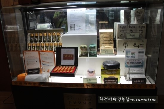 명의촌한의원 이미지