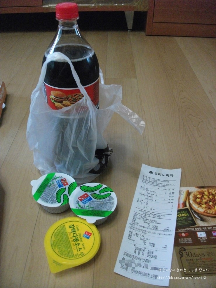 도미노피자(마산내서점) 이미지