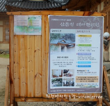 명의촌한의원 이미지