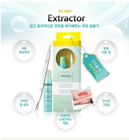 미소스킨 이미지