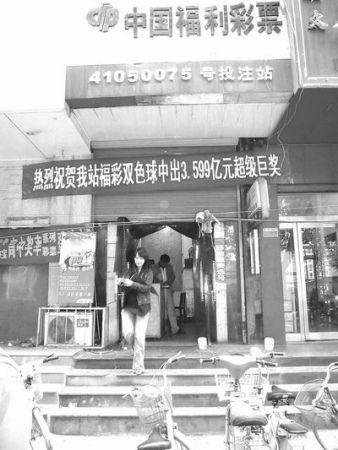 대박복권나라 이미지