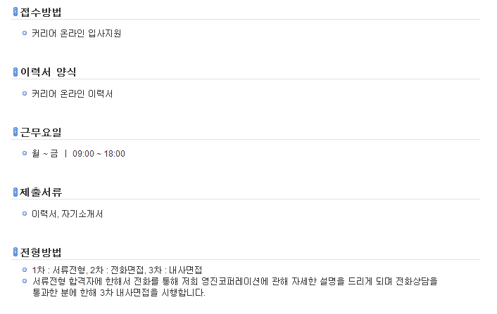 (주)영진코퍼레이션 이미지