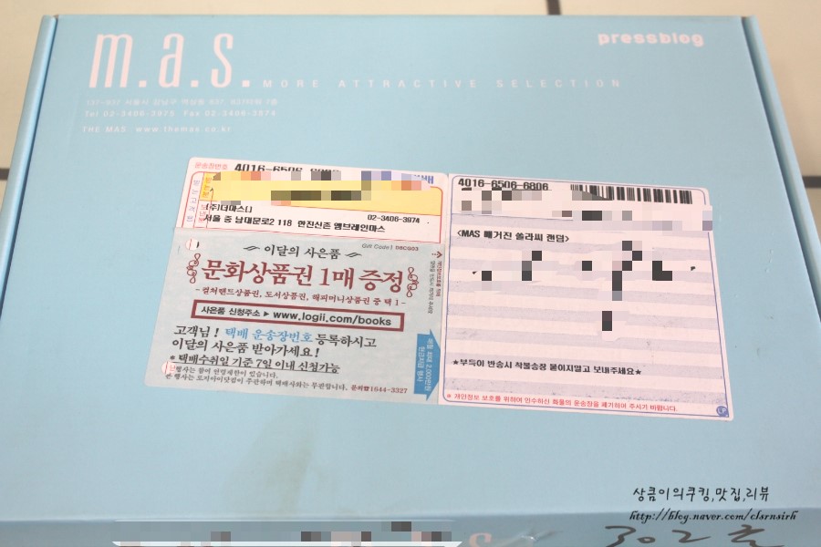 청명 C & S 이미지
