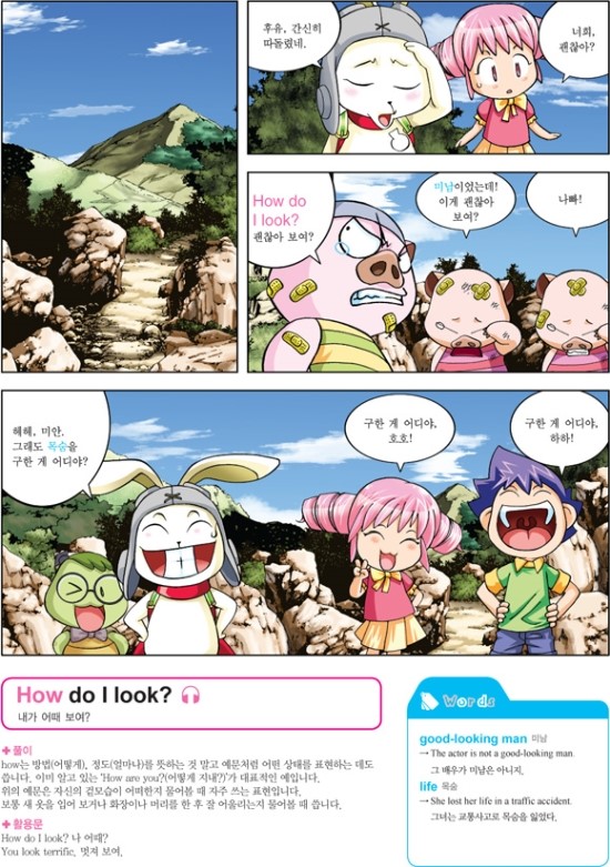 안(安) 이미지