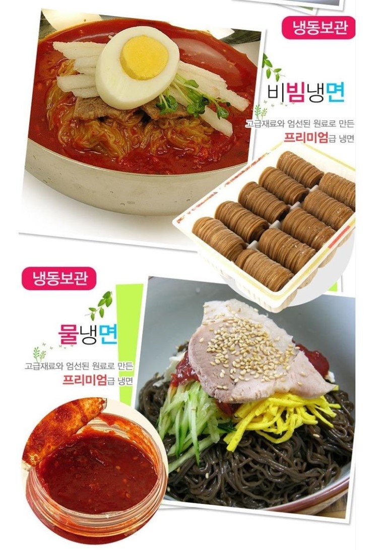 대성면옥 이미지