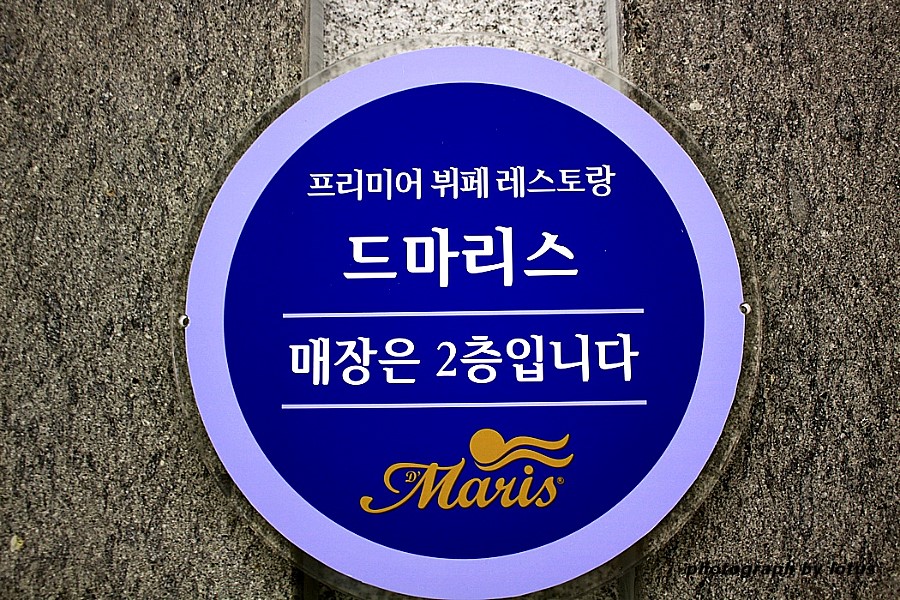 대성씨푸드 이미지