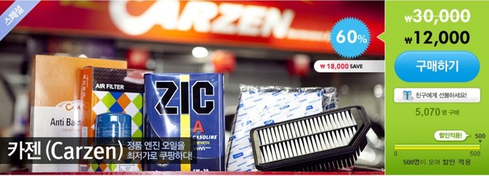 카젠서비스 이미지