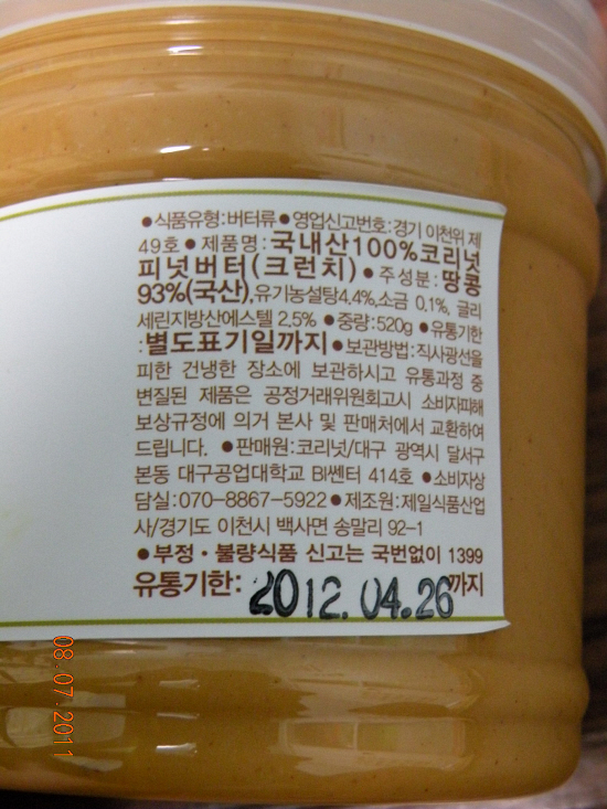 제일식품산업사 이미지