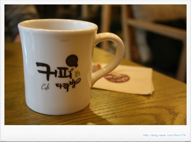 커피볶는다락방 이미지
