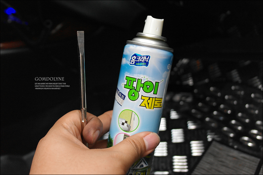 팡이제로클리닝 이미지