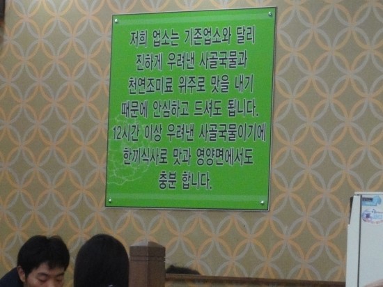 수타5짬뽕 이미지