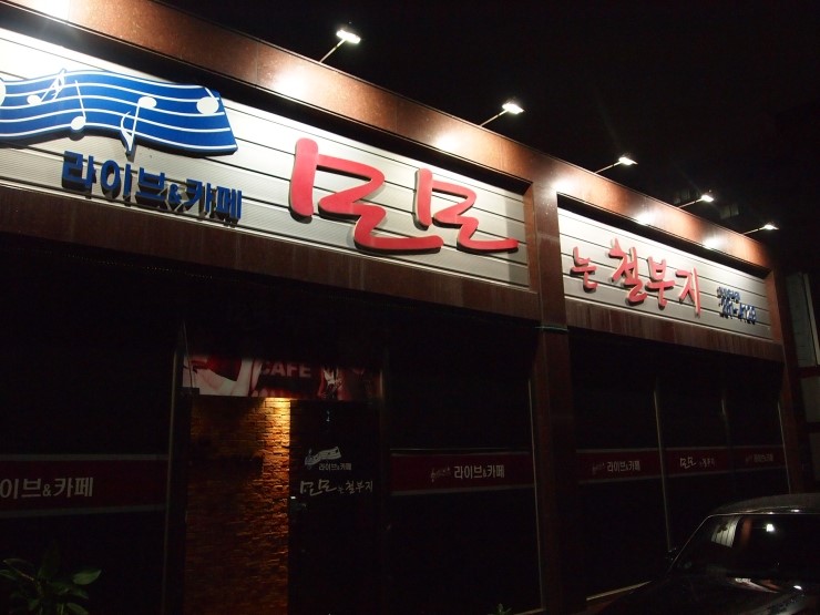 모모는철부지라이브 이미지