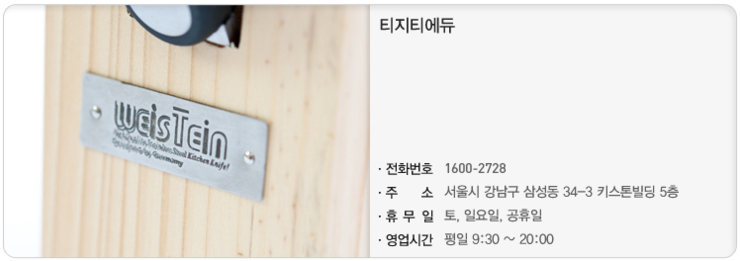 지티에듀 이미지