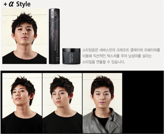 주노헤어 이미지