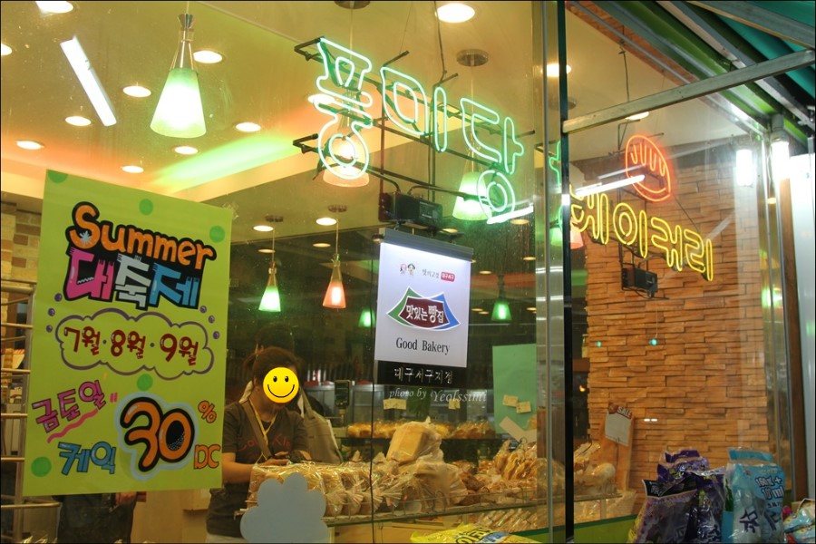 풍미당베이커리 이미지