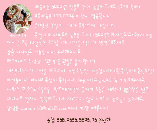 띠띠빵빵 이미지