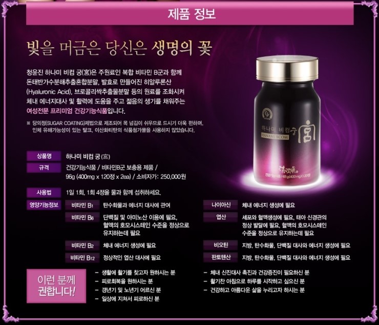 하나미 이미지