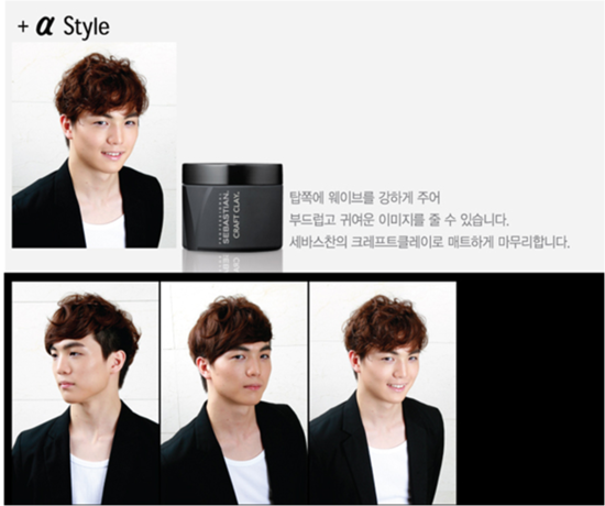주노헤어 이미지