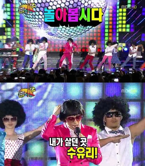 압구정날라리 이미지