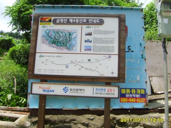에쿠스노래연습장 이미지