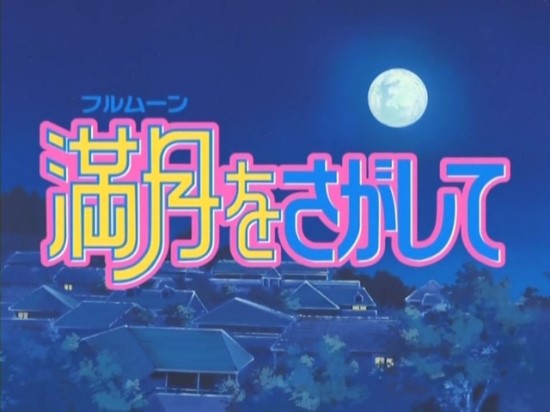 만월(Full Moon) 이미지
