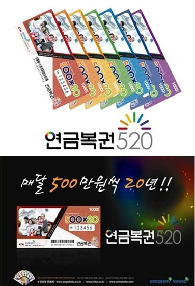 대박또대박복권 이미지
