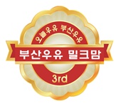 부산경남우유협동조합 이미지
