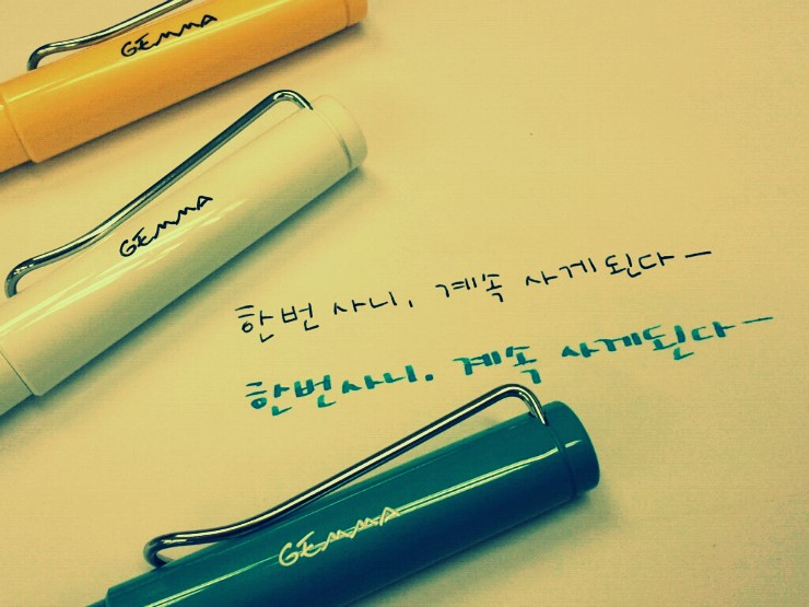 난달라 이미지