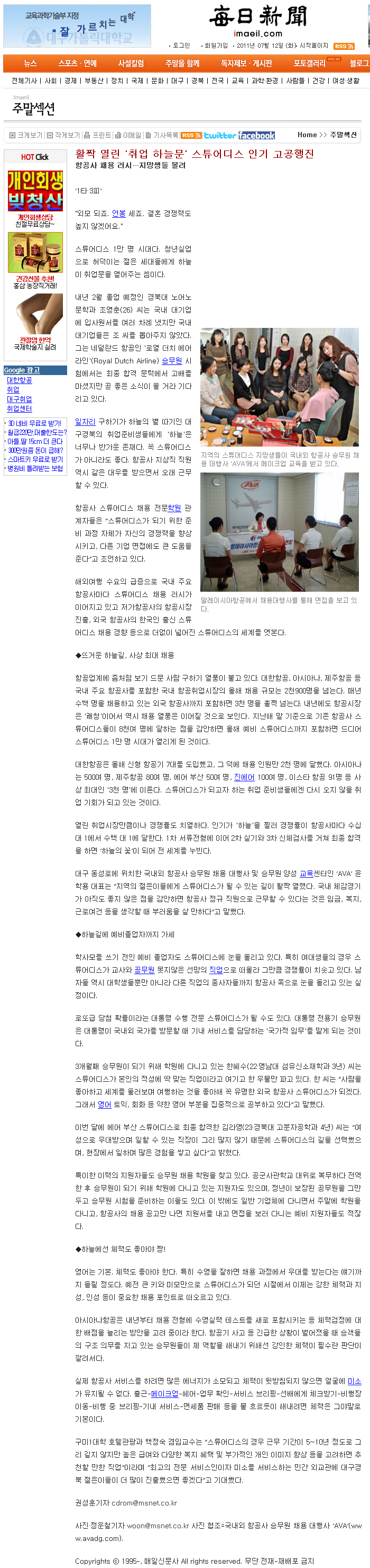 열린하늘문학원 이미지