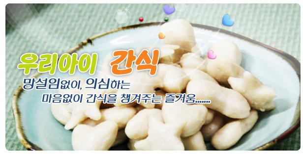 보경떡 이미지