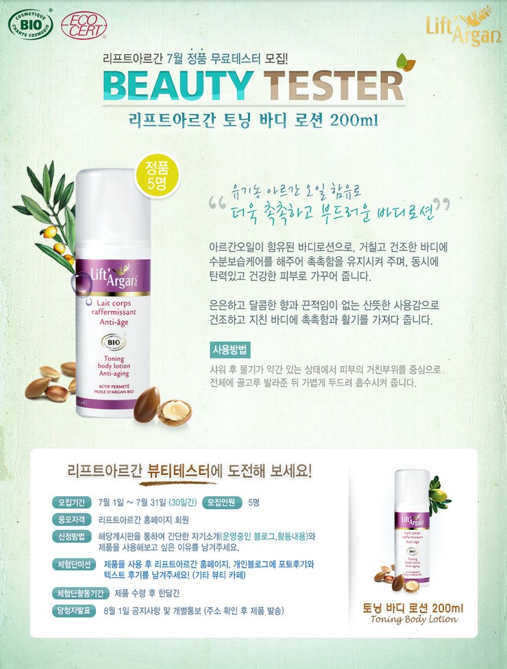 뷰티공감 이미지