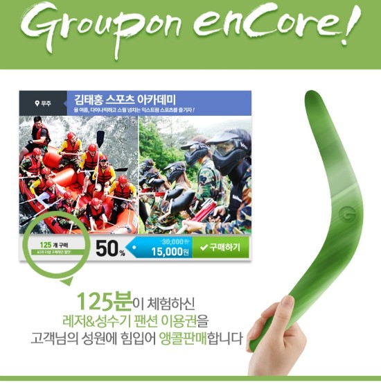 지인스포츠아카데미 이미지
