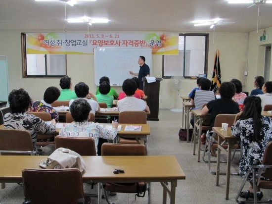 무안요양보호사교육원 이미지