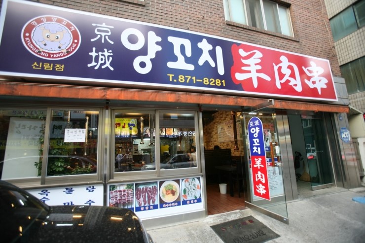 경성모텔 이미지